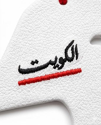 Kuwait map tag - علاقة جلد أبيض الكويت