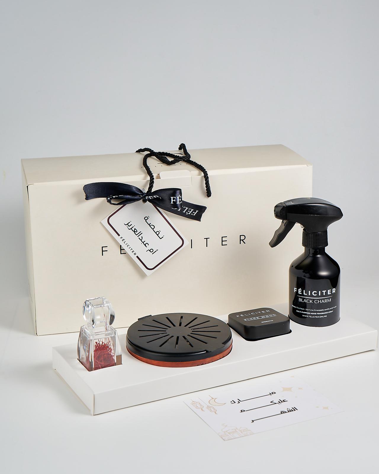 نقصة رمَضان - Ramadan gift