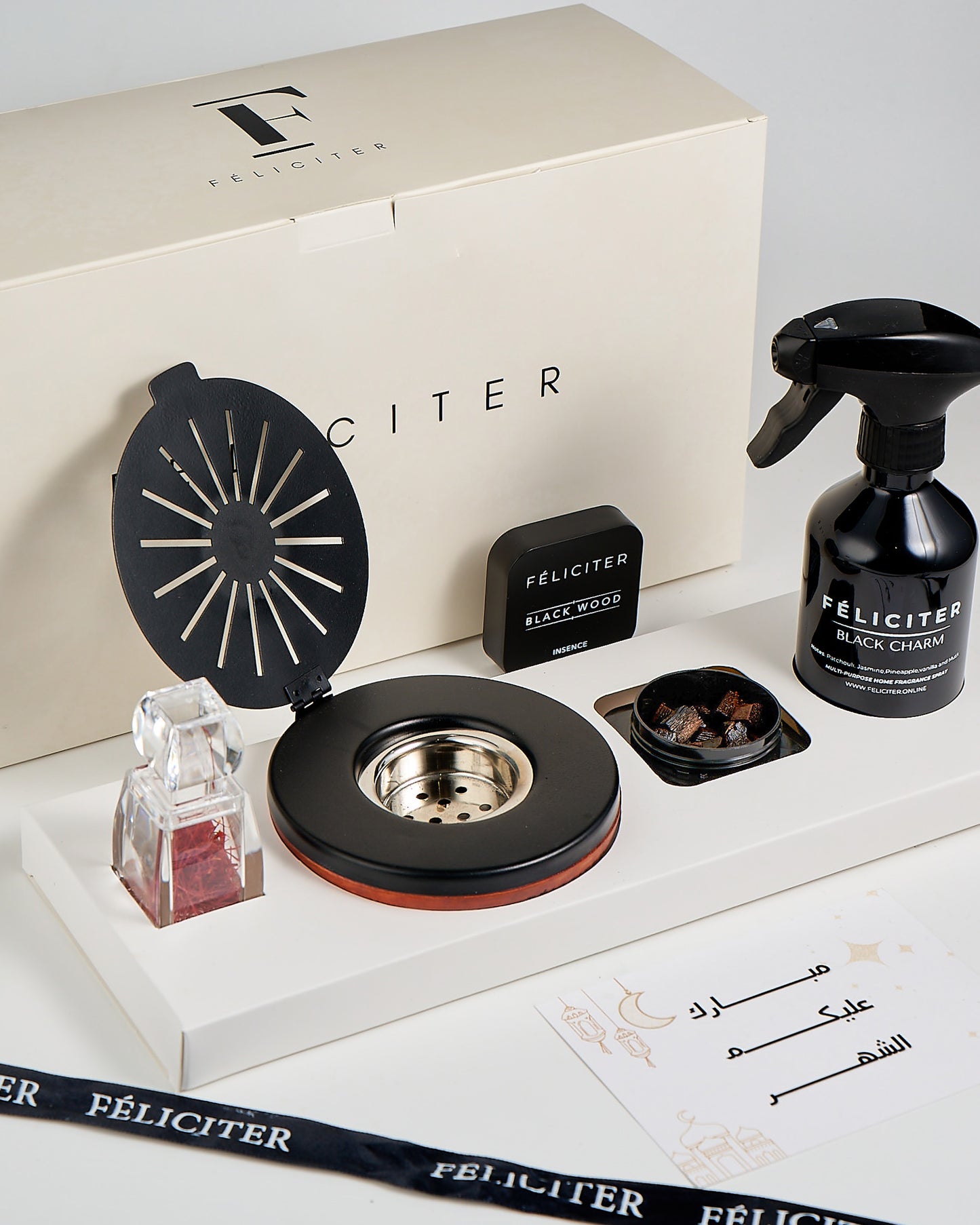 نقصة رمَضان - Ramadan gift