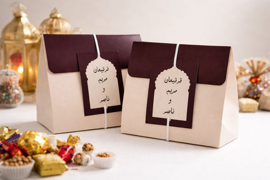 قرقيعان - لون بني Brown